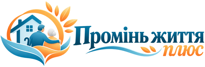 Промінь життя плюс